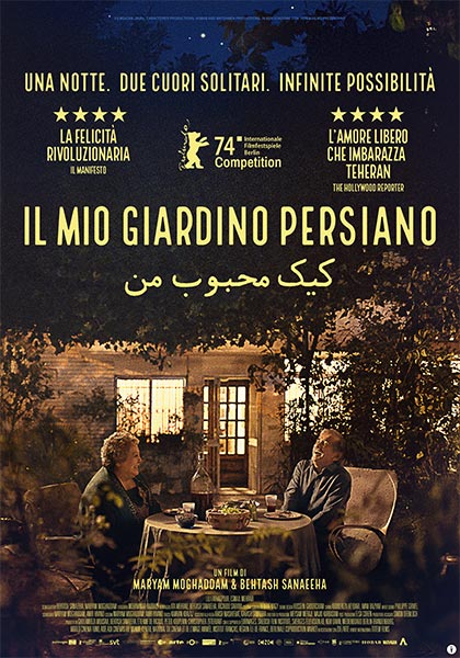 locandinamiogiardino