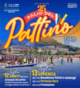 25Palio_LOC
